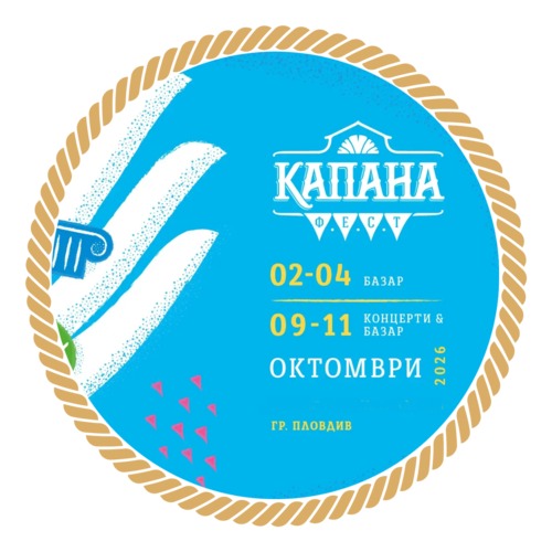 kapana fest buldimer 500x500px